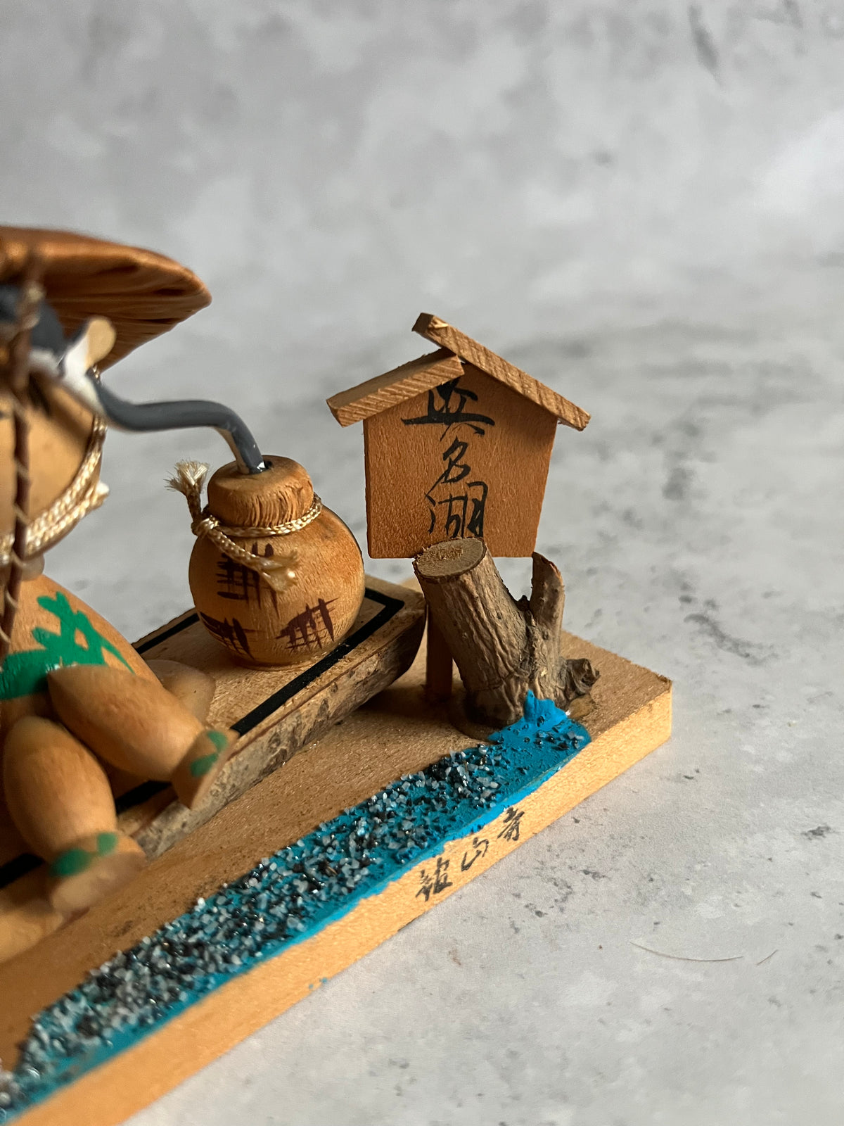 Vintage Kokeshi Fisherman Japanese Folk Art Kanzanji Souvenir Wooden Ornament