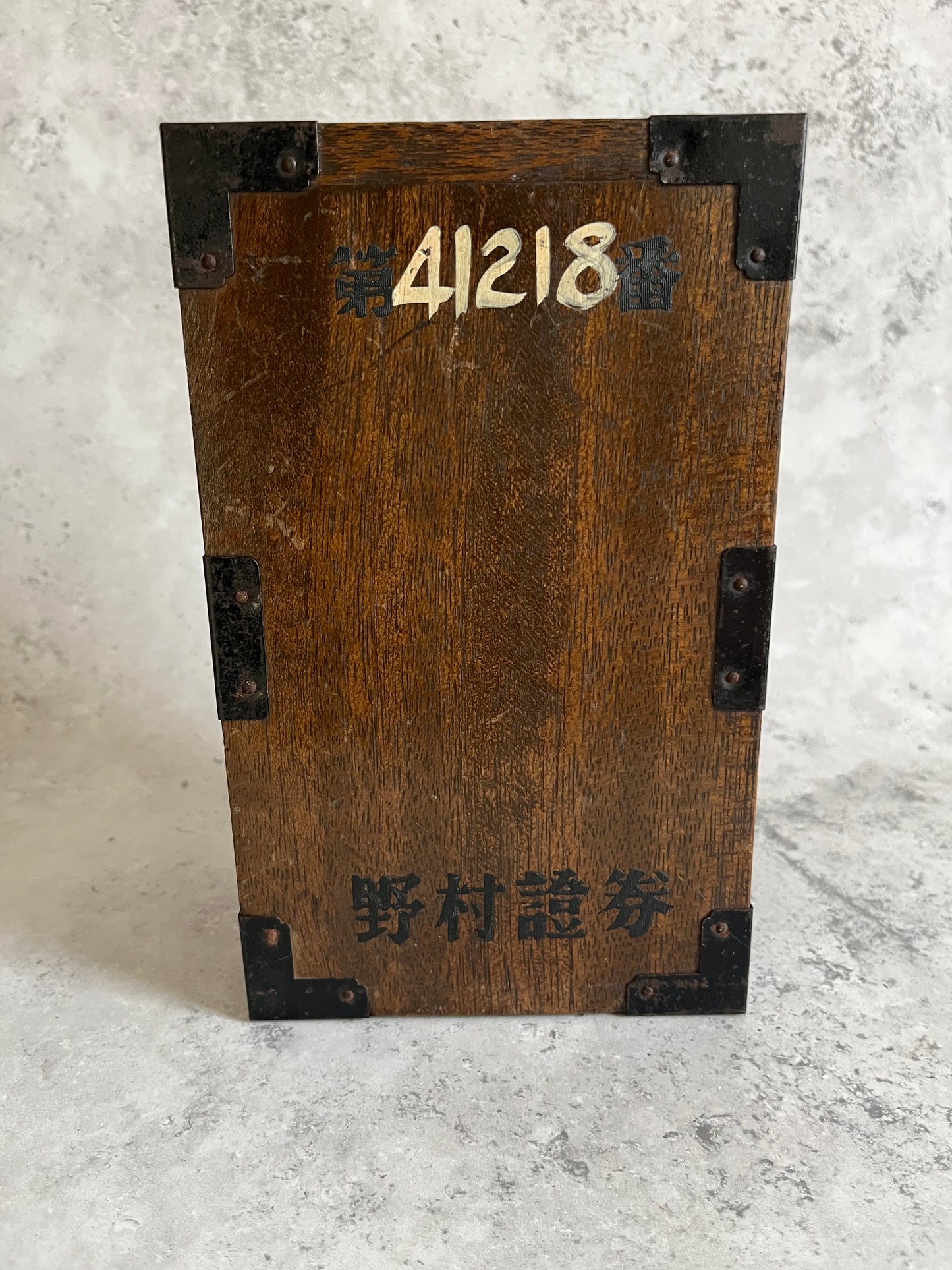 Vintage Japanese Wooden Money Box Nomura Sercurities 20C