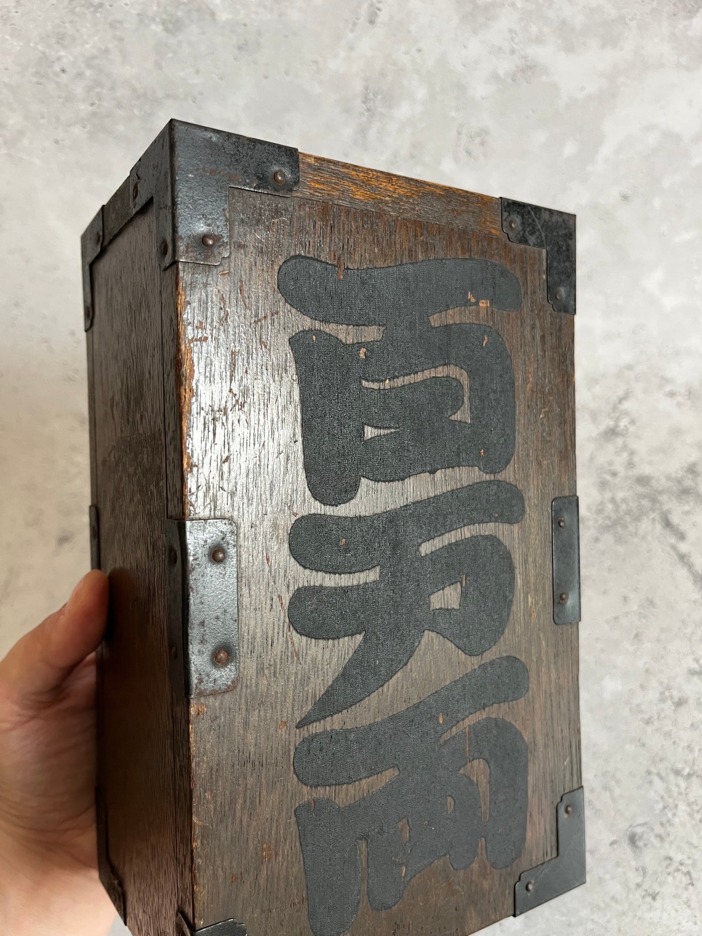 Vintage Japanese Wooden Money Box Nomura Sercurities 20C
