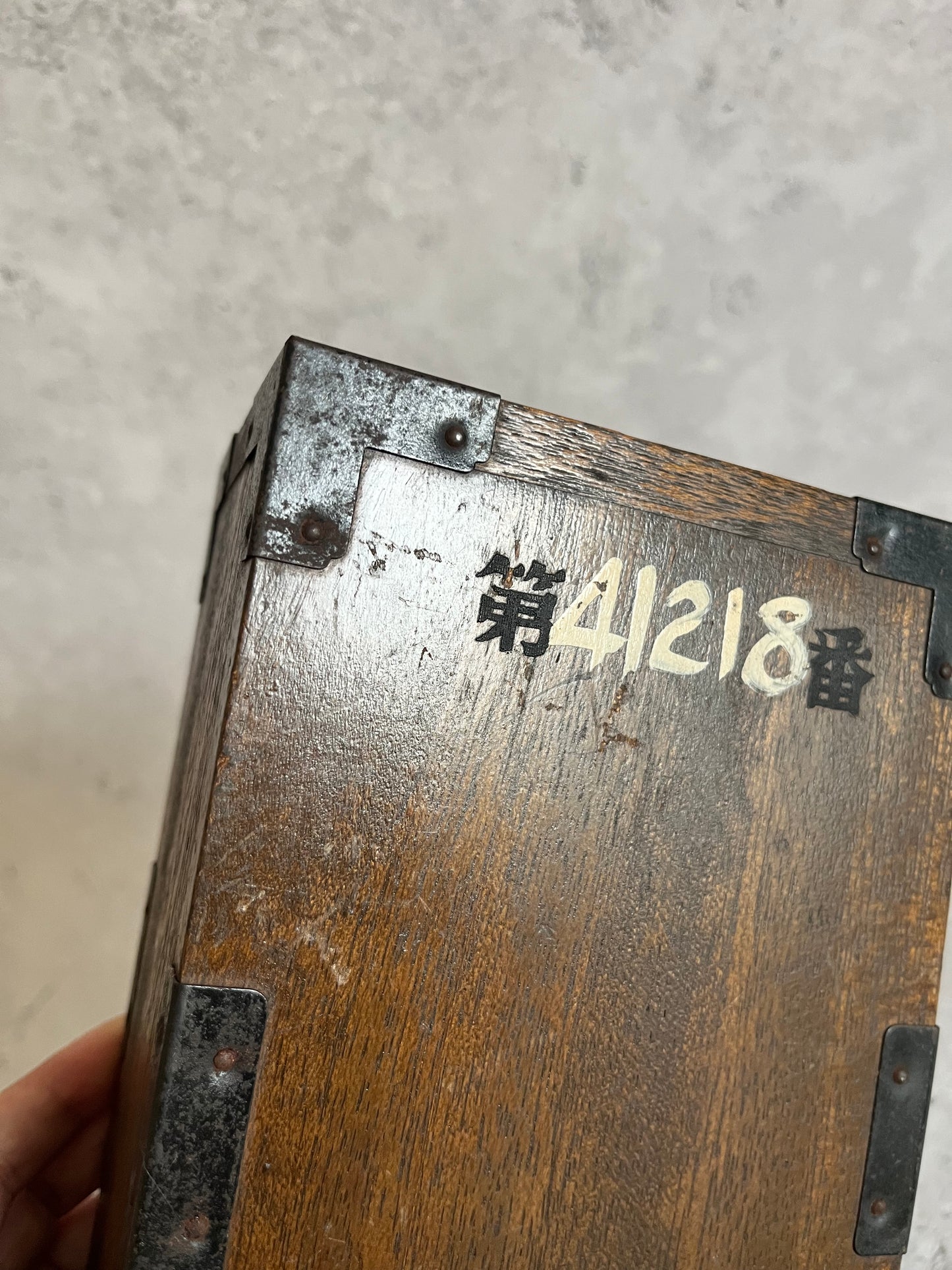 Vintage Japanese Wooden Money Box Nomura Sercurities 20C