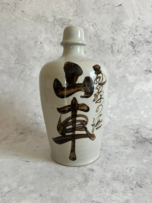 Antique 20C Stoneware Tokkuri Sake Bottle Hand Painted Kanji Script Dashi