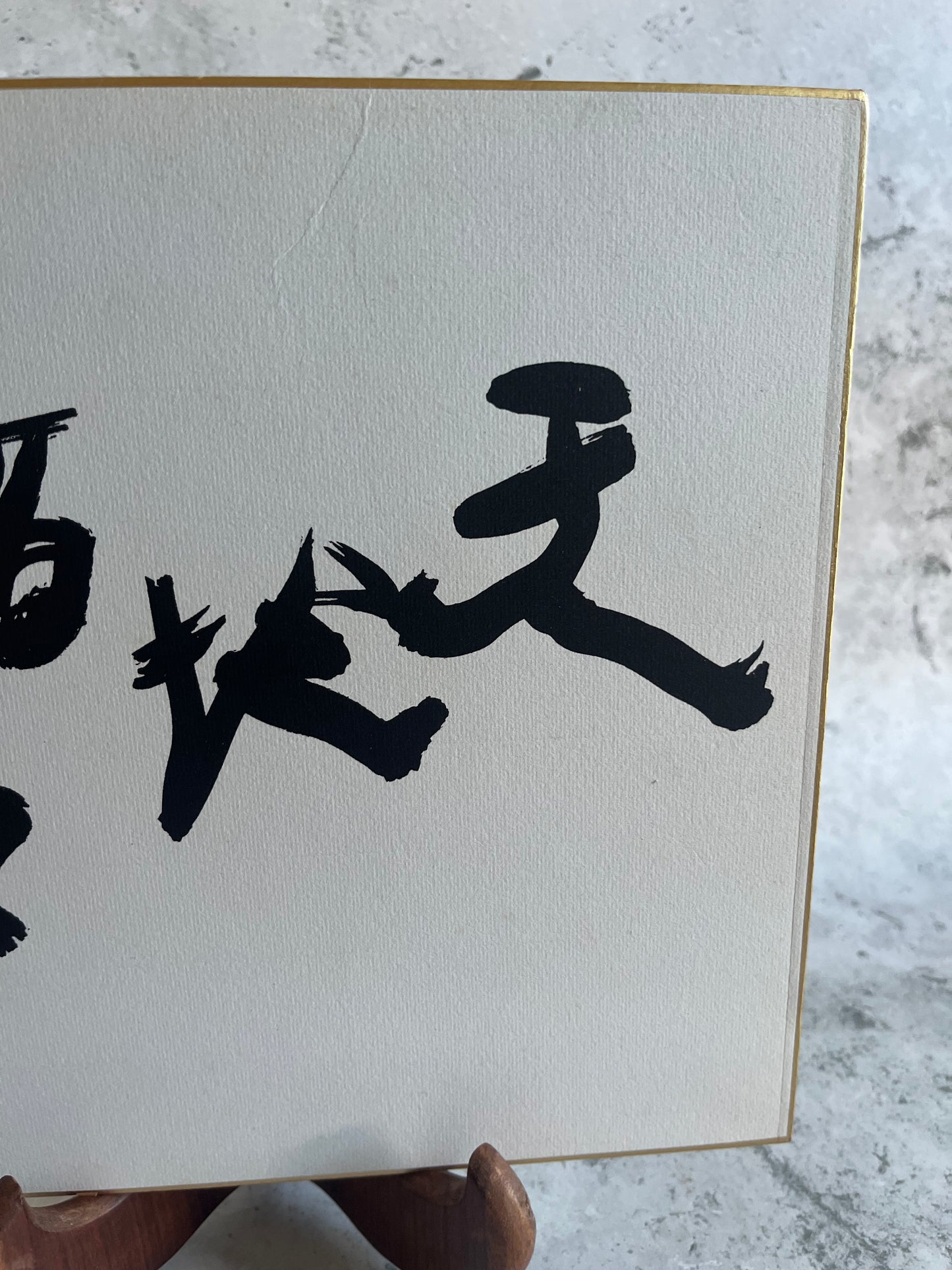 Vintage Chinese Calligraphy Shikishi Board Wall Art Hand Drawn Birthday Artwork