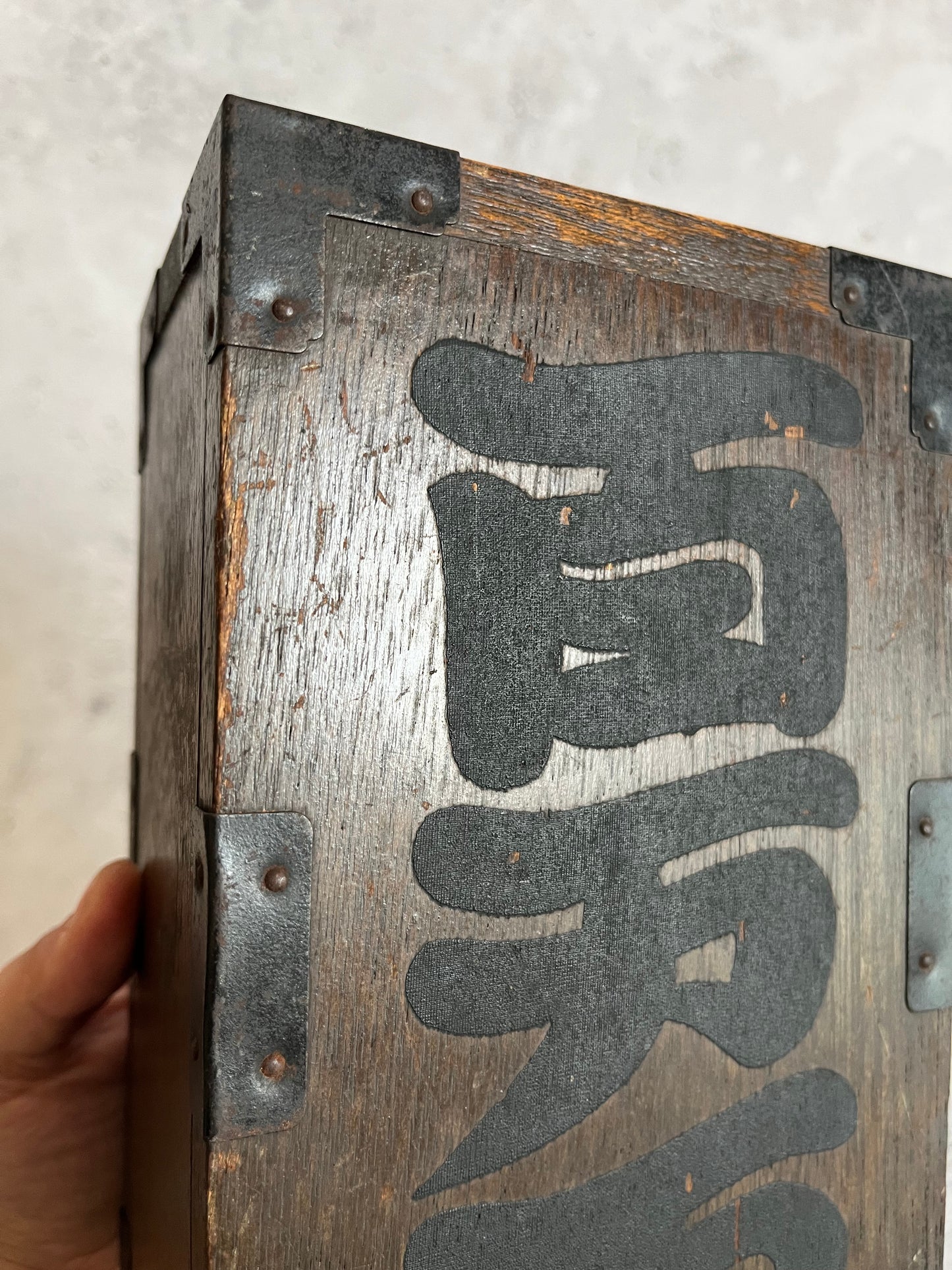 Vintage Japanese Wooden Money Box Nomura Sercurities 20C